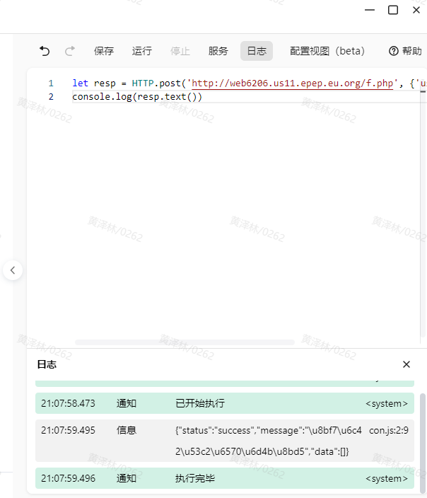 所有的网络请求api，都发送不了参数啊 AirSheet用户社区